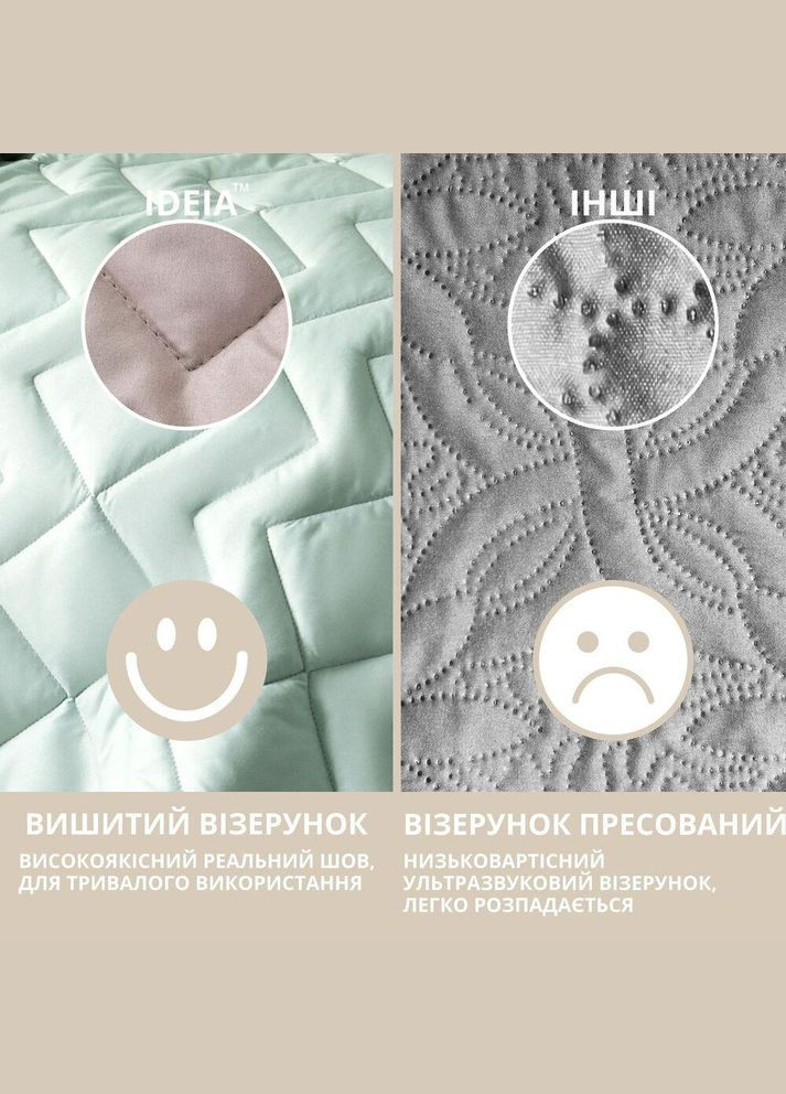 Покривало 240х260 см стьобане двостороннє якісна стібка мікрофібра мʼята сіре на ліжко, диван IDEIA (318493109)