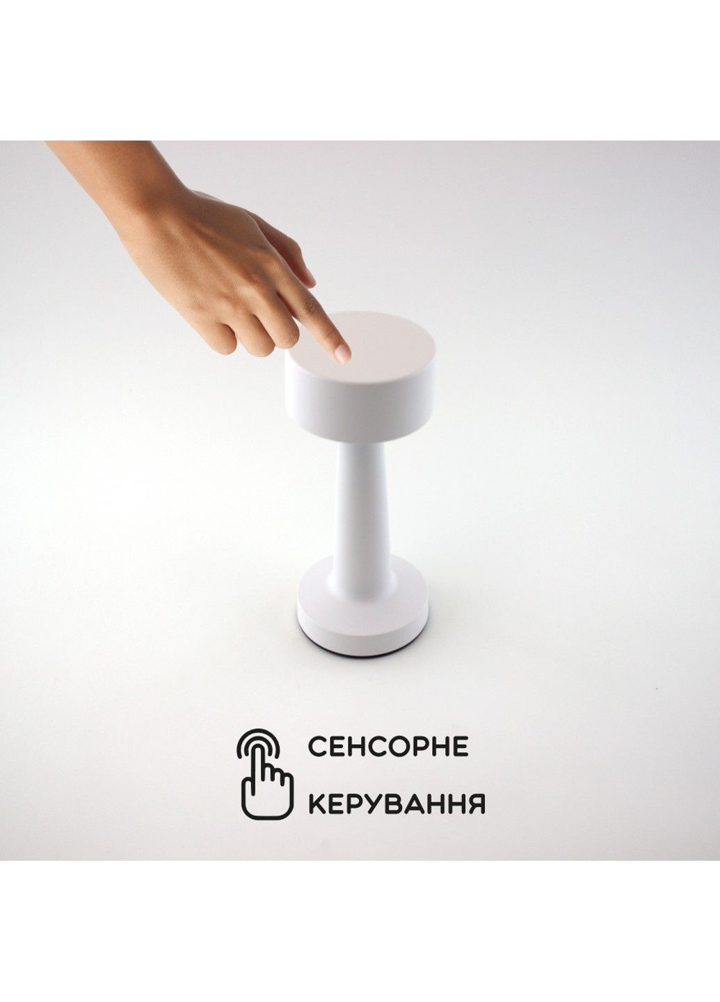 Настольная лампа сенсорная светодиодная DOWN LIGHT с аккумулятором 1200 mA ESLLSE (338618068)