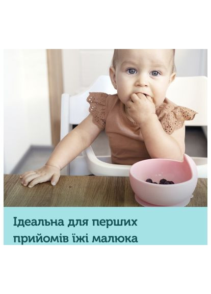 Тарілка дитяча (51/400_tur) Canpol Babies силіконова на присосці - бірюзова (366158180)