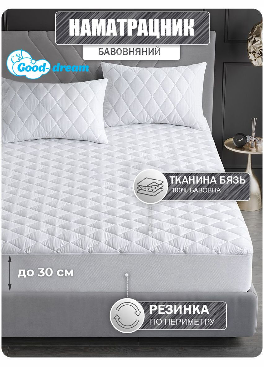 Наматрасник "Miro Premium" 65x125 (GDMPF065125) Good-Dream (321967025)
