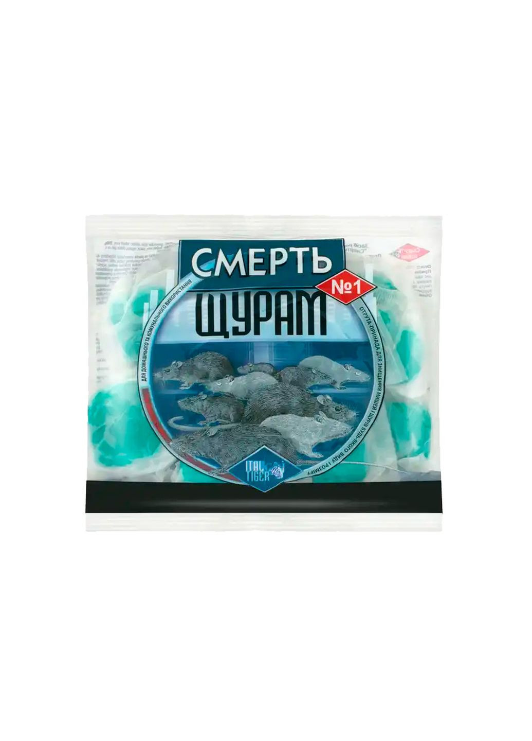 Родентицид Смерть Гризунам 200г тесто для борьбы с грызунами в пакетах быстрое действие ALAN (360891887)