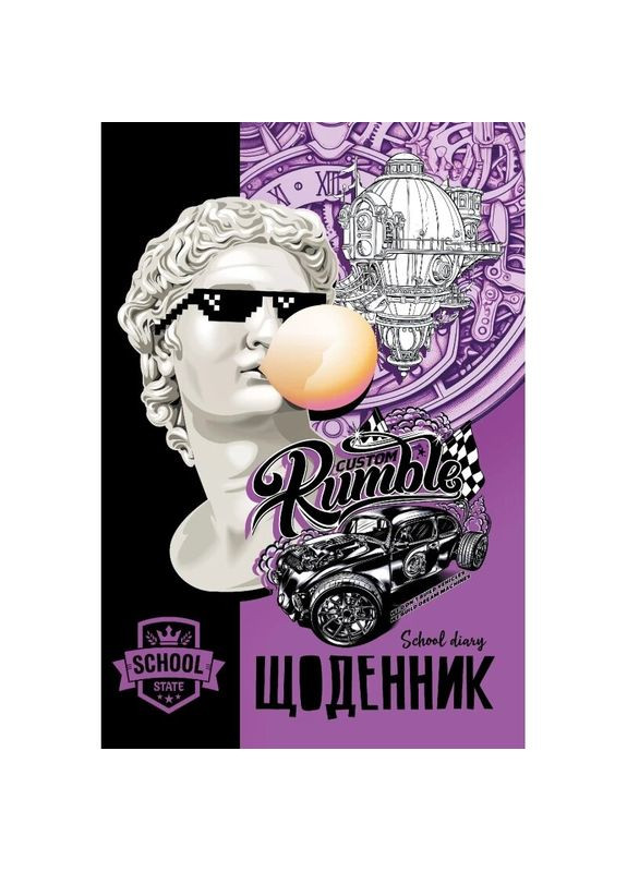 Щоденник шкільний 24093 (4823089230542)(SC) shop (4823089230542) MANDARIN (362918147)