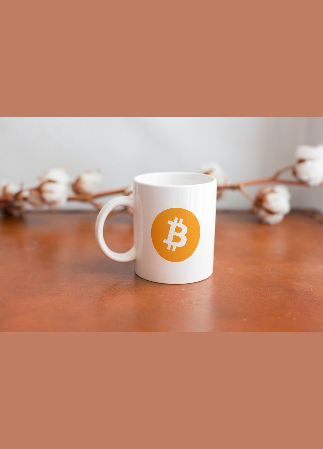 Кружка с принтом "Bitcoin" 330 мл Белая No Brand (324262419)