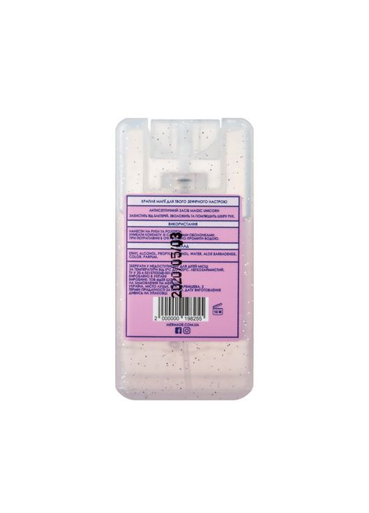 Антисептик-спрей "Magic Unicorn" 70% Alcohol Hand Antiseptic 16ml (834529-7868357) MERMADE (369791281)