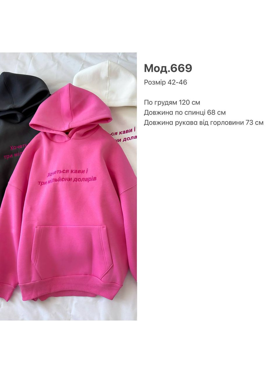 Худи на флисе Україна (360406083)