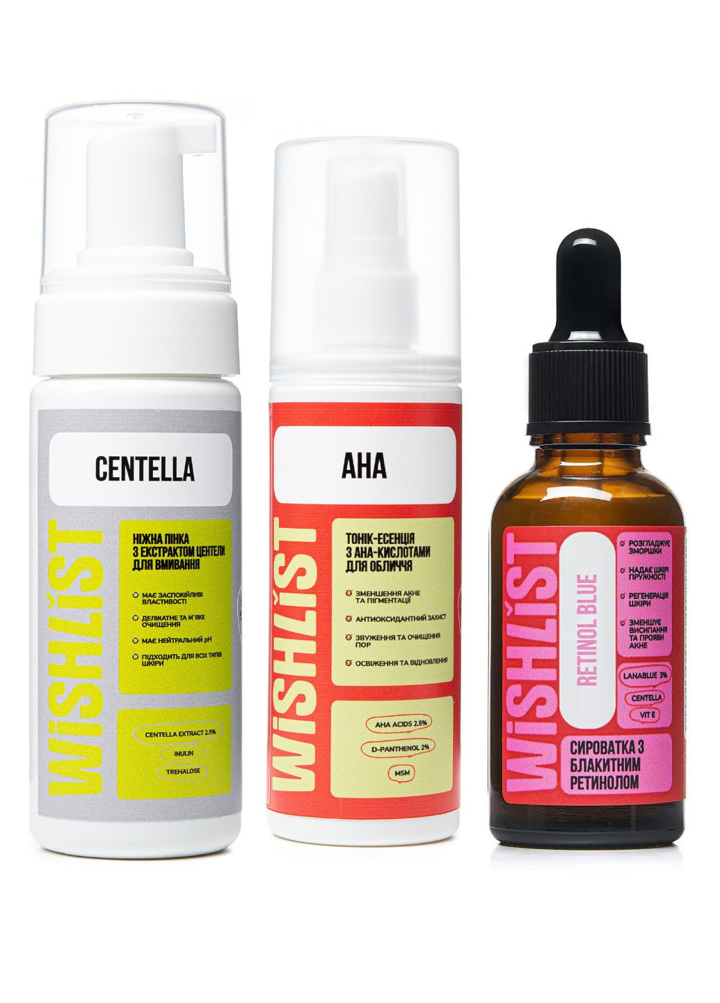 КОМПЛЕКС ДЛЯ ОЧИЩЕННЯ ПОР ТА БОРОТЬБИ З ВІКОВИМИ ЗМІНАМИ WiSHLiST Hillary (317285864)