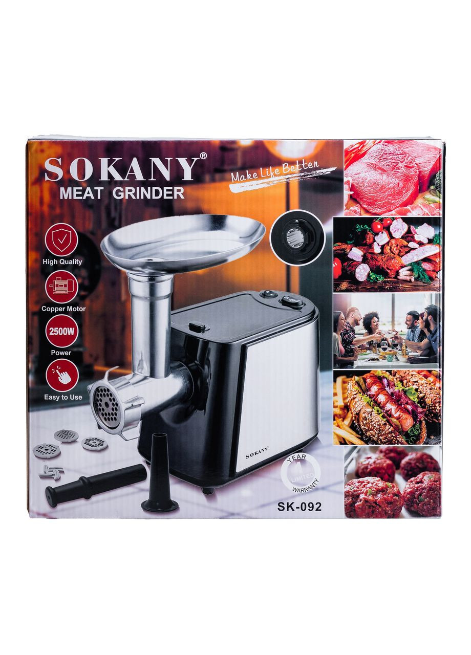 Електрична м'ясорубка SK092 2500 Вт Sokany (318315063)