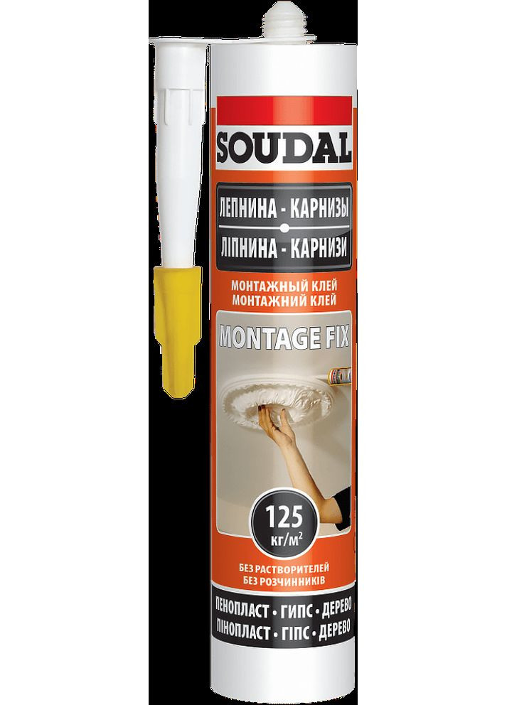 Клей монтажный MONTAGE FIX 280мл Soudal (363056295)