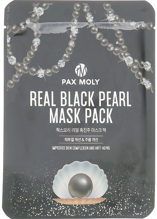 Маска тканевая с экстрактом черного жемчуга Real Black Pearl Mask Pack 25ml (836685-43027) Pax Moly (368662220)