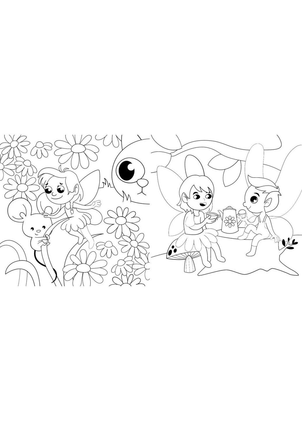 Нові водяні розмальовки. Феєчки РАНОК (370062220)