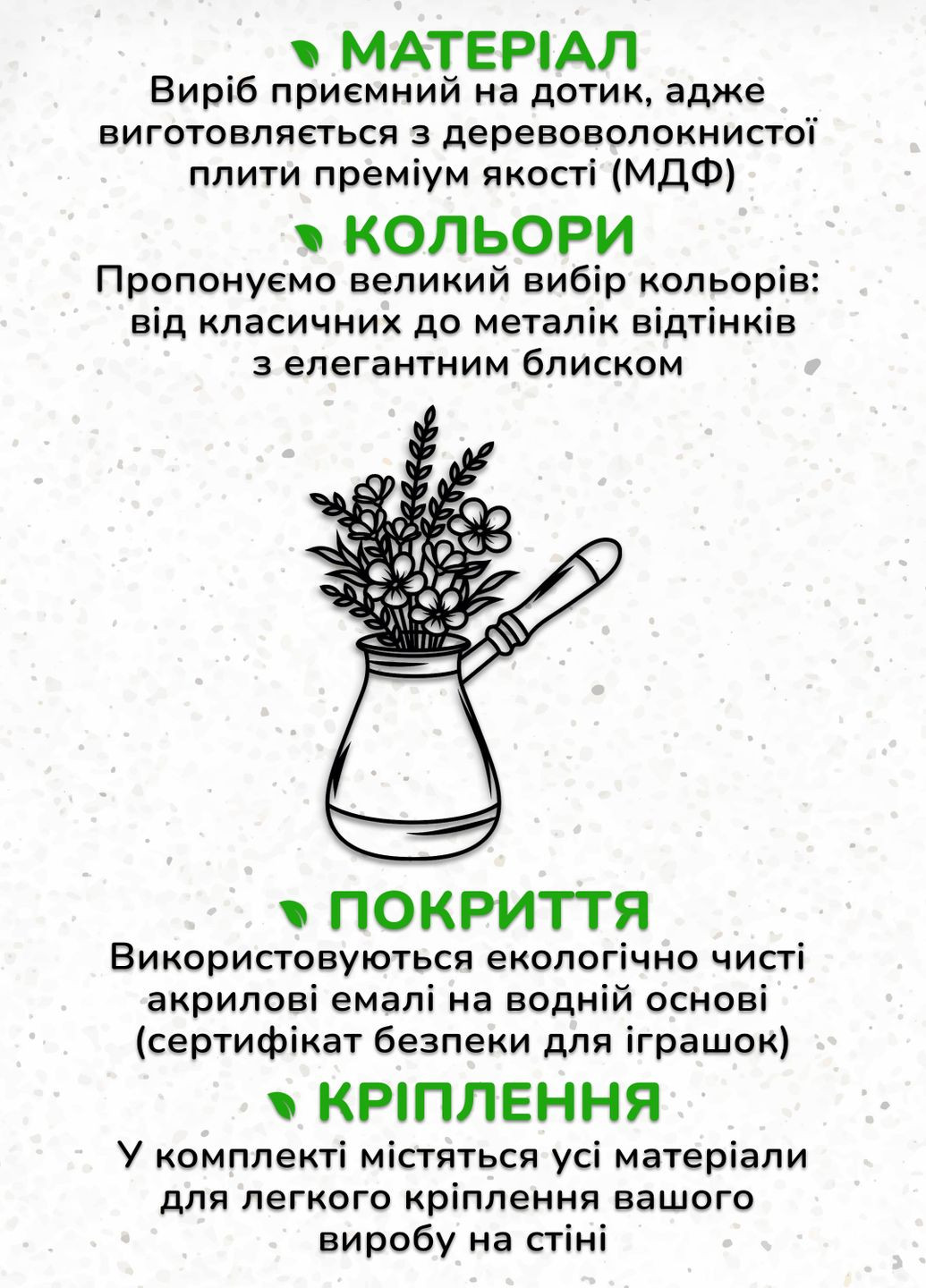 Сучасна картина на кухню, декор для кімнати "Кава в турці", декоративне панно 60х43 см Woodyard (292013249)