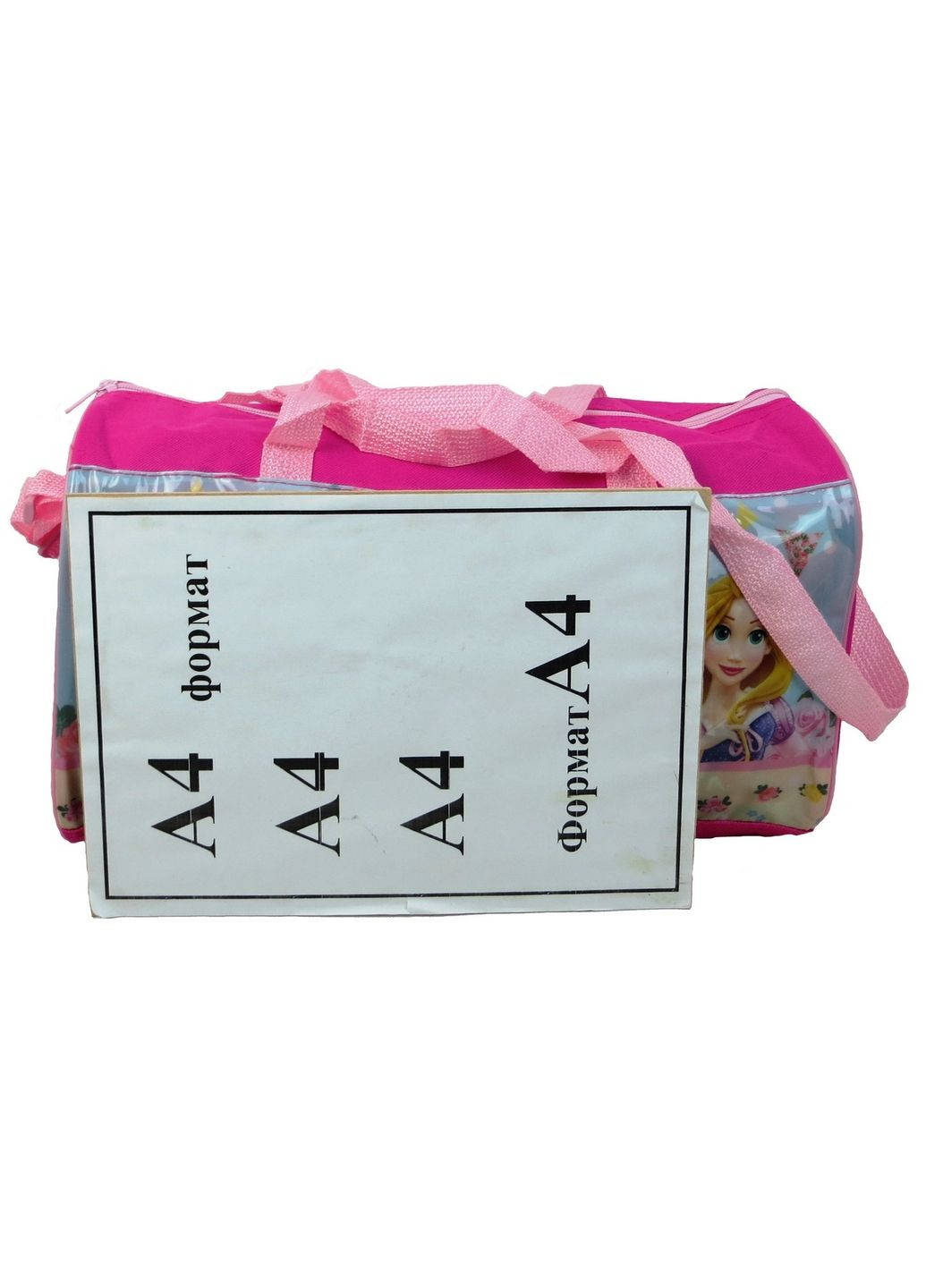 Спортивная детская сумка для девочки 17L Princess, Принцессы 37х23х20 см Paso (289459774)