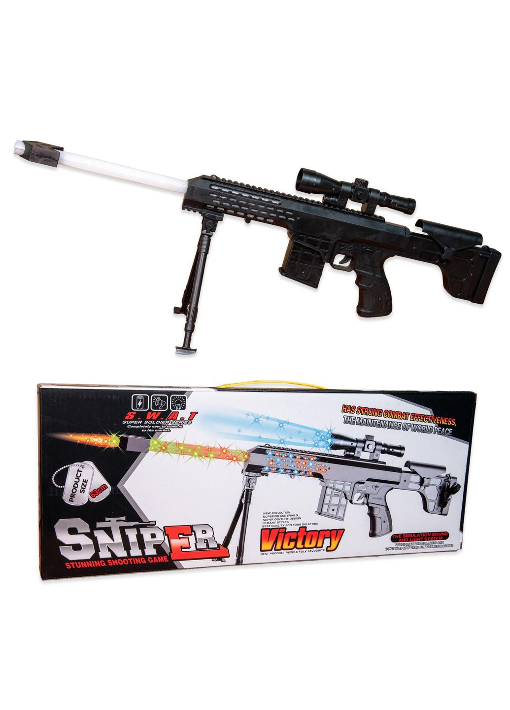 Автомат детский светомузыка 9065B Huada Toys (330603704)