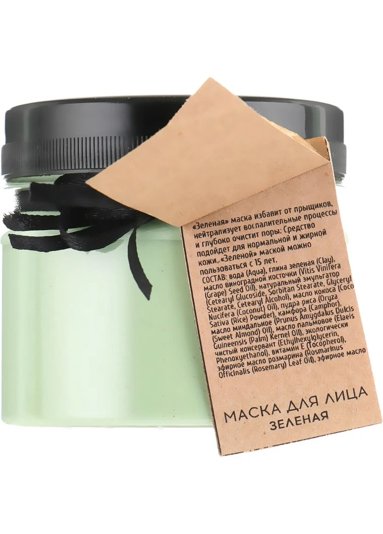 Маска для обличчя "Зелена" 100ml (368285-67286) DUSHKA (379859793)