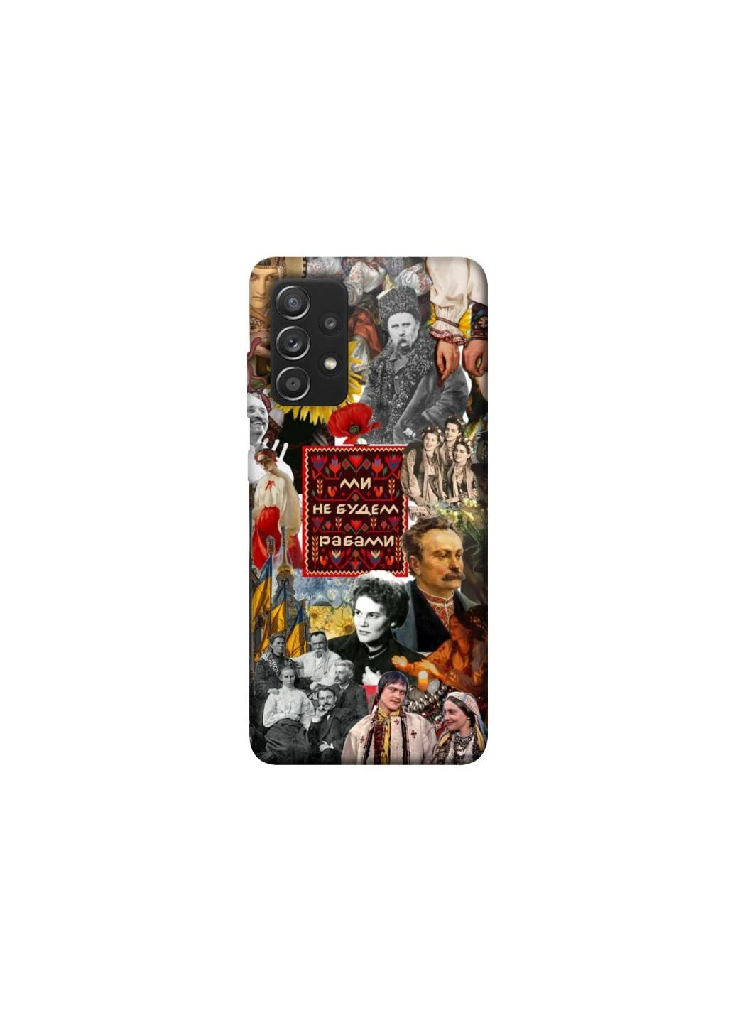 Чохол на Samsung Galaxy A52 4G / A52 5G Ukraine style ver.9 Frontalka (354667733)