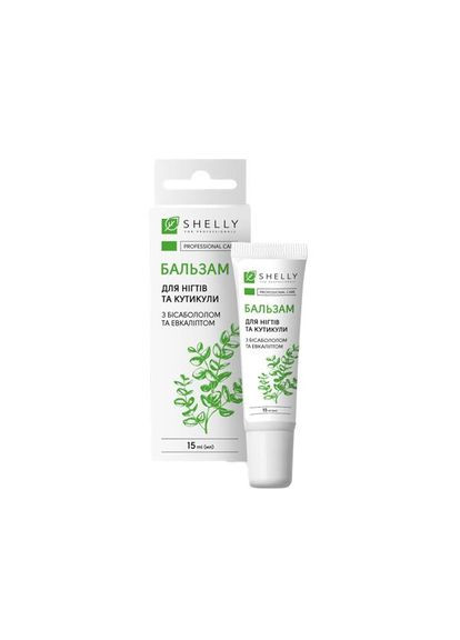 Укріплюючий бальзам для нігтів з бісабололом та евкаліптом 15 мл SHELLY (346488556)