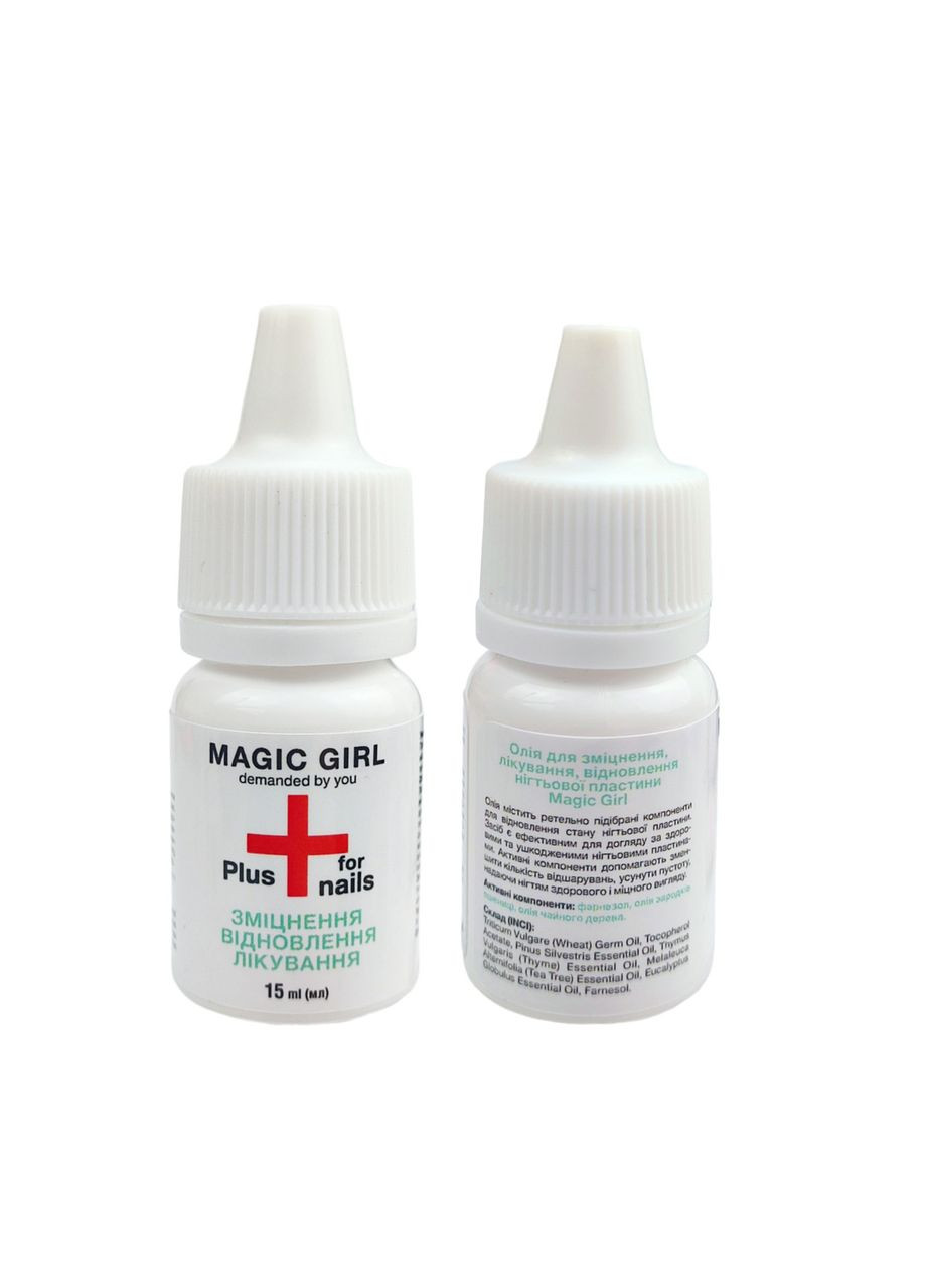 Масло для укрепления и восстановления ногтевой пластины Plus for nails,15 мл Magic Girl (303635390)