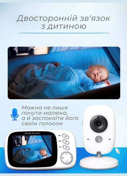 Электронная видеоняня с датчиком звука ABM600 Baby Monitor (331155313)