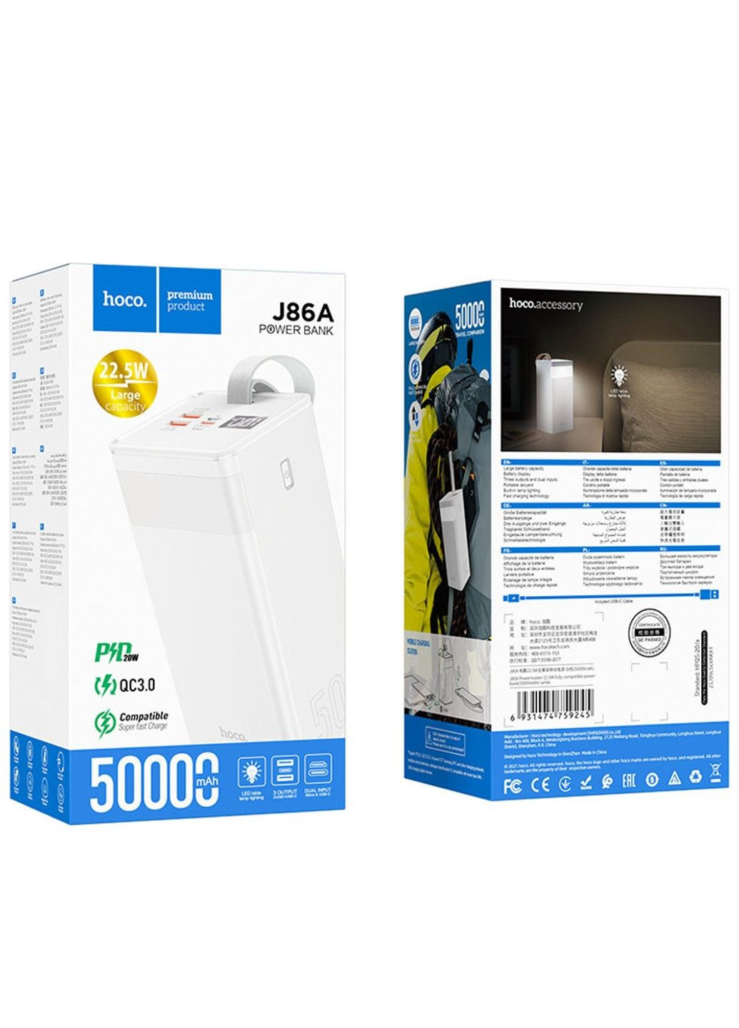 Портативний зарядний пристрій Power Bank J86A Powermaster 22.5W 50000 mAh Hoco (294723632)