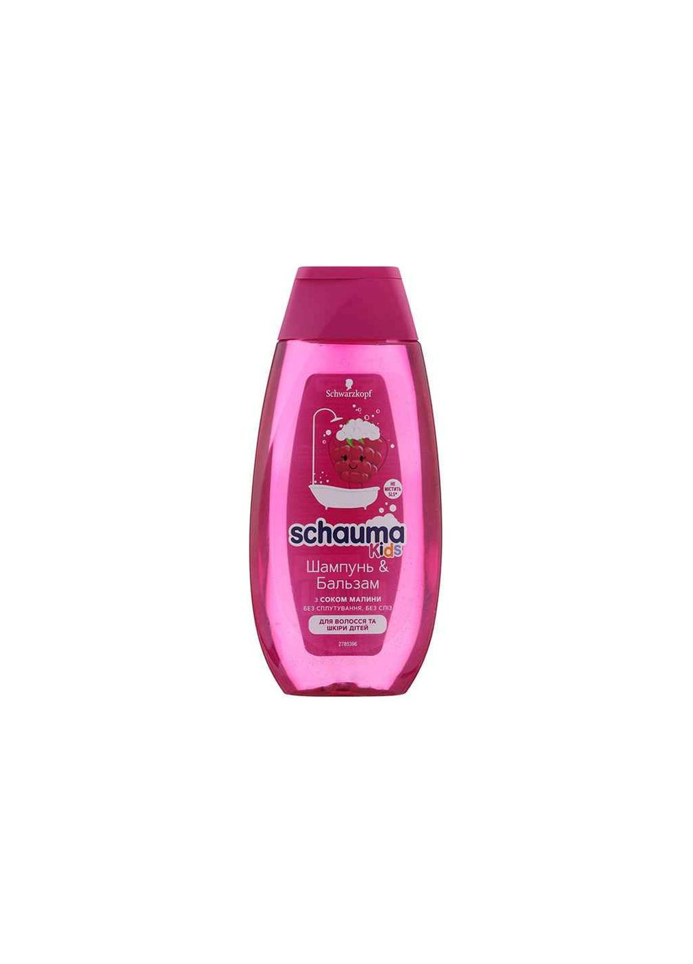 Шампунь 250мл Дитячий для дівчат Schauma (357224239)