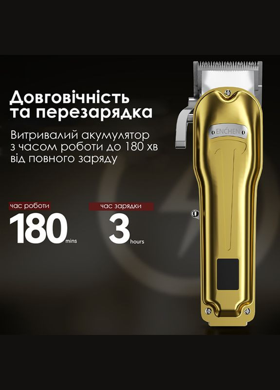 Машинка для стрижки волос Xiaomi Boost 3 Enchen (312484583)