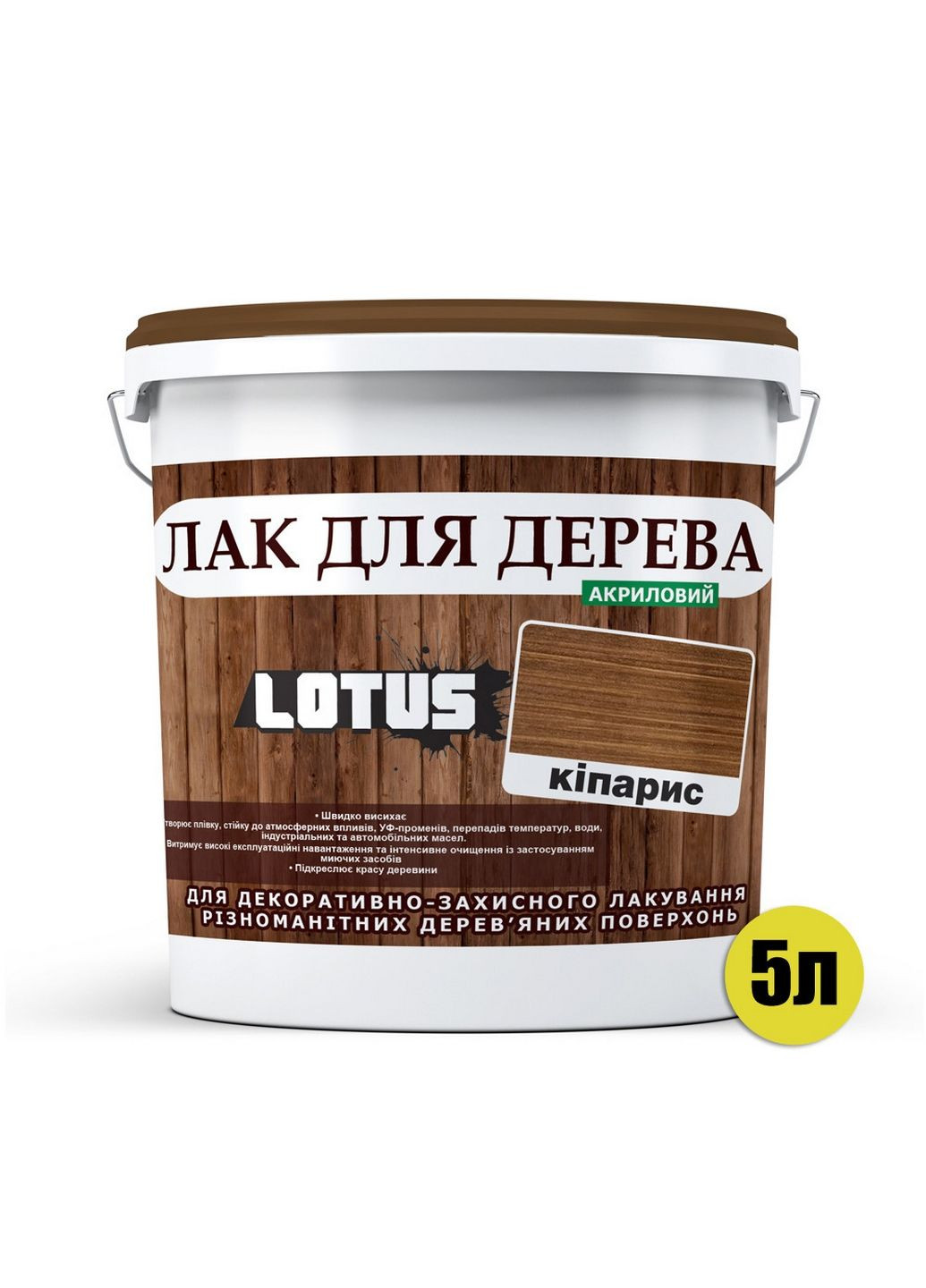 Глянсовий кольоровий лак для дерева 5 л Lotus (283325854)