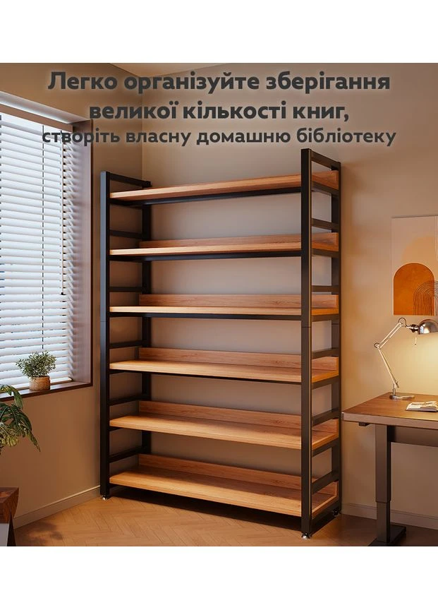Стеллаж книжный RIAS CA72A на 6 полок 120x32x192 см Deep Walnut-Black (3_08144) No Brand (395877944)