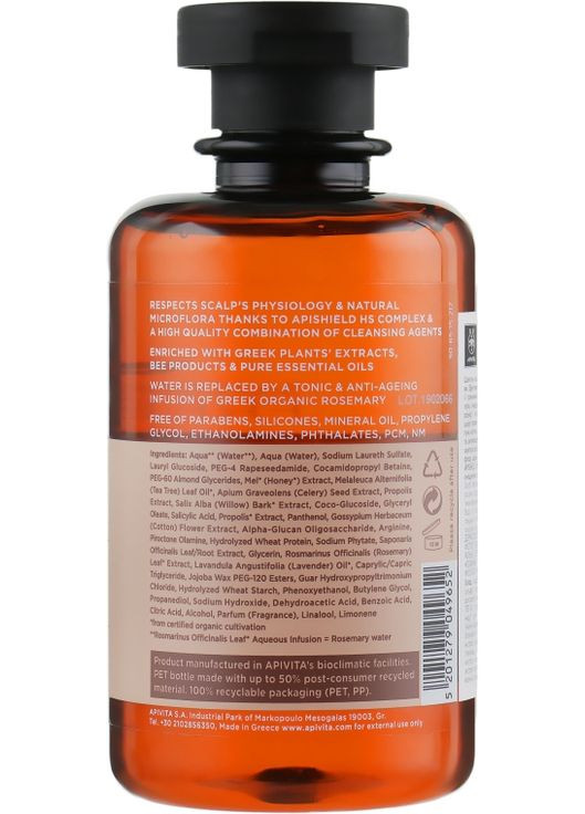 Шампунь с сельдереем и прополисом для сухих волос от перхоти Shampoo For Dry Dandruff 350ml Apivita (368639189)