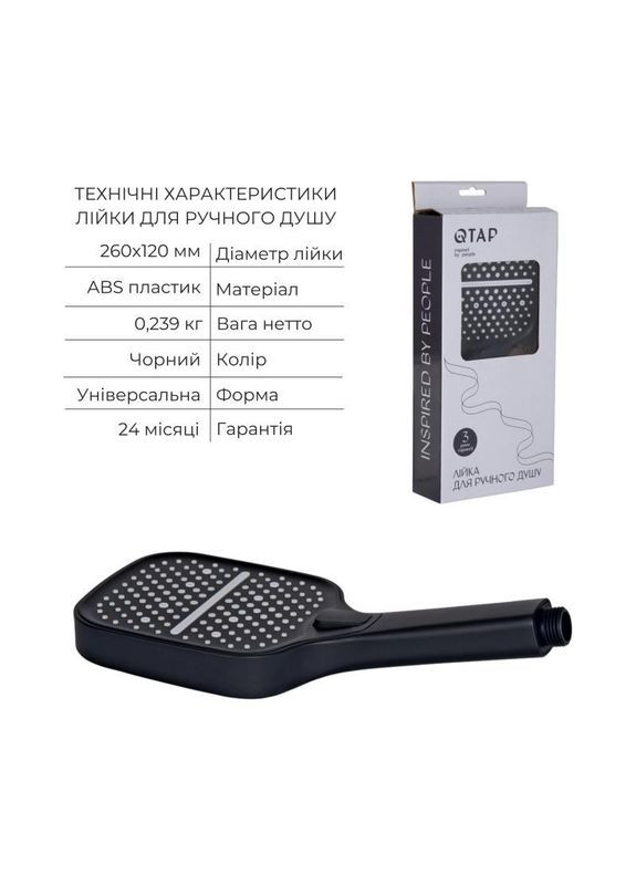 Комплект для душа Votice:Смеситель для Qtap (317569954)