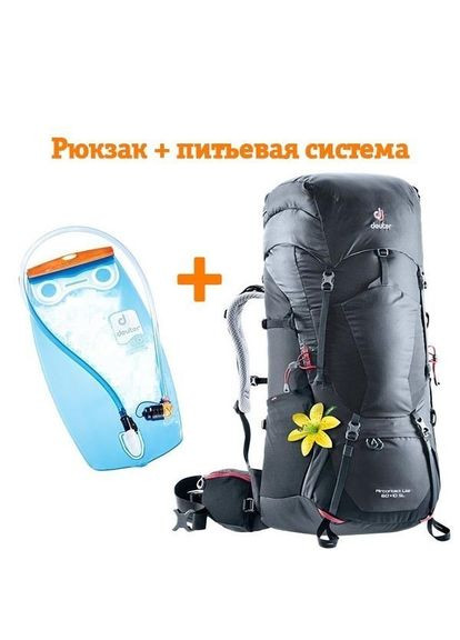 Комплект Рюкзак Aircontact Lite SL 60+10 л + Питна система Streamer 3л Deuter (318434525)