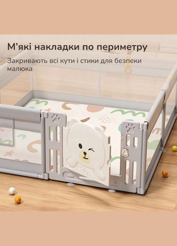Дитячий манеж Tindario з пластиковими дверима та мішечком для іграшок (NEW01150) Lumpurini (322858731)