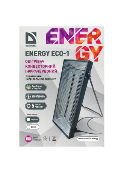 Обогреватель Defender Energy ECO 1 Black (401721700)
