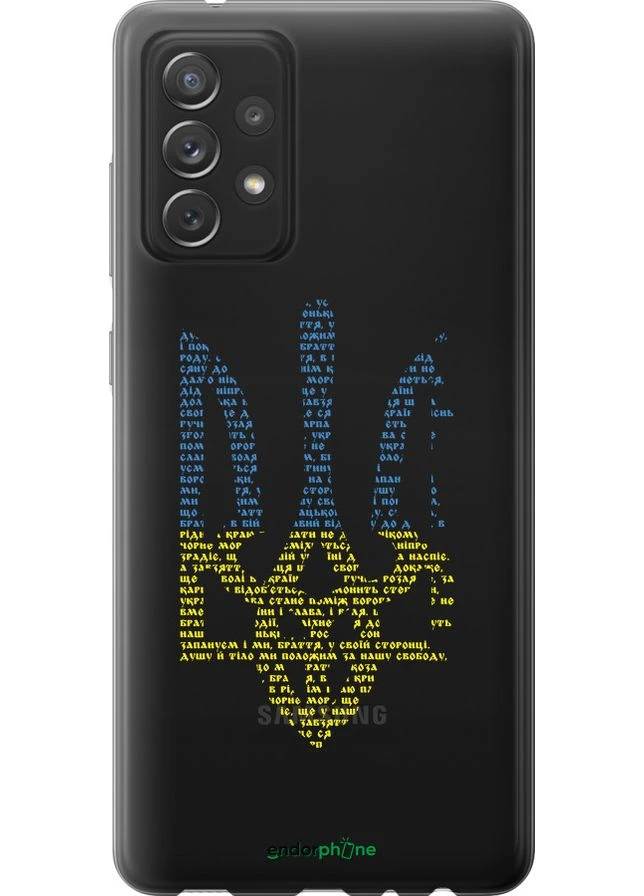 Чехол на Samsung Galaxy A72 A725F Herb "5280u-2247-70447" Endorphone (387491985)