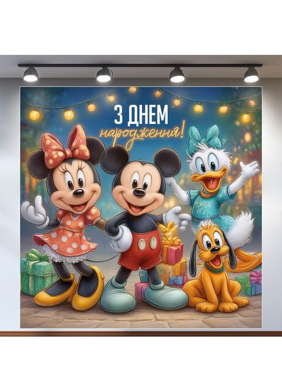 Баннер для фотозоны «Микки маус» | Фотозона на день рождения | 120x120см, №44135 Vinylpex (360982995)