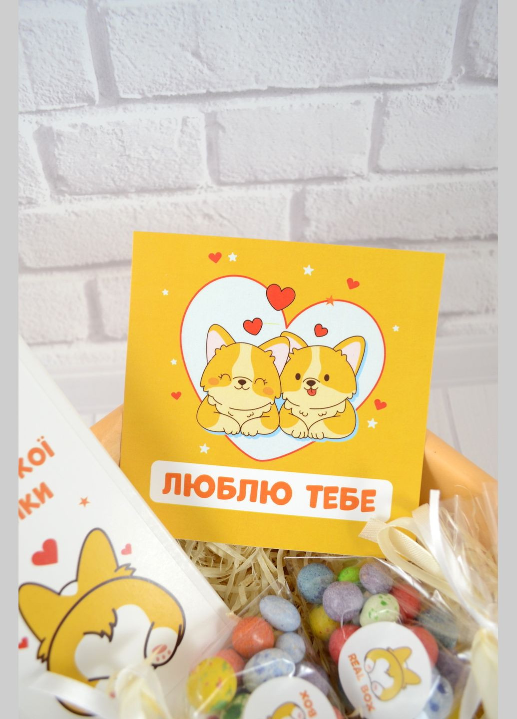 Подарочный бокс "Моя ты жопка", подарок девушке или парню в День Влюбленных, 14 февраля. No Brand (316093901)