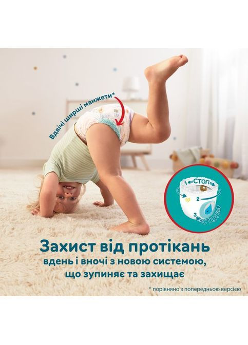 Подгузники трусики Maxi Pants Размер 4 (9-15 кг) 108 шт (8006540069448) Pampers трусики Maxi Pants Размер 4 (9-15 кг) 108 шт. (357435994)