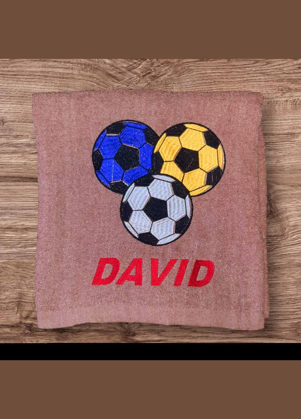 Подарунковий іменний рушник дитячий "Футбол" No Brand напис коричневий