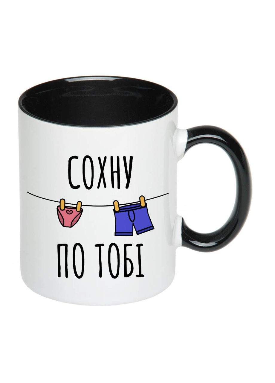 Чашка з принтом "Сохну по тобі" 330мл (колір чорний) (18930) No Brand (312488179)