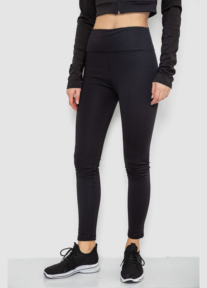 Лосины утепленные Ager (316579140)