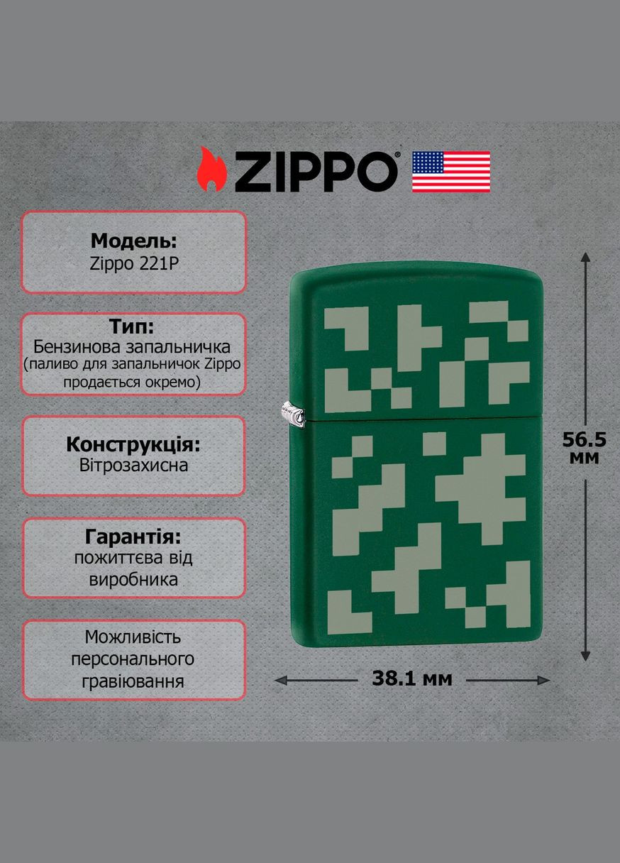 Запальничка Regular Green Matte 221 піксель Zippo (342367054)