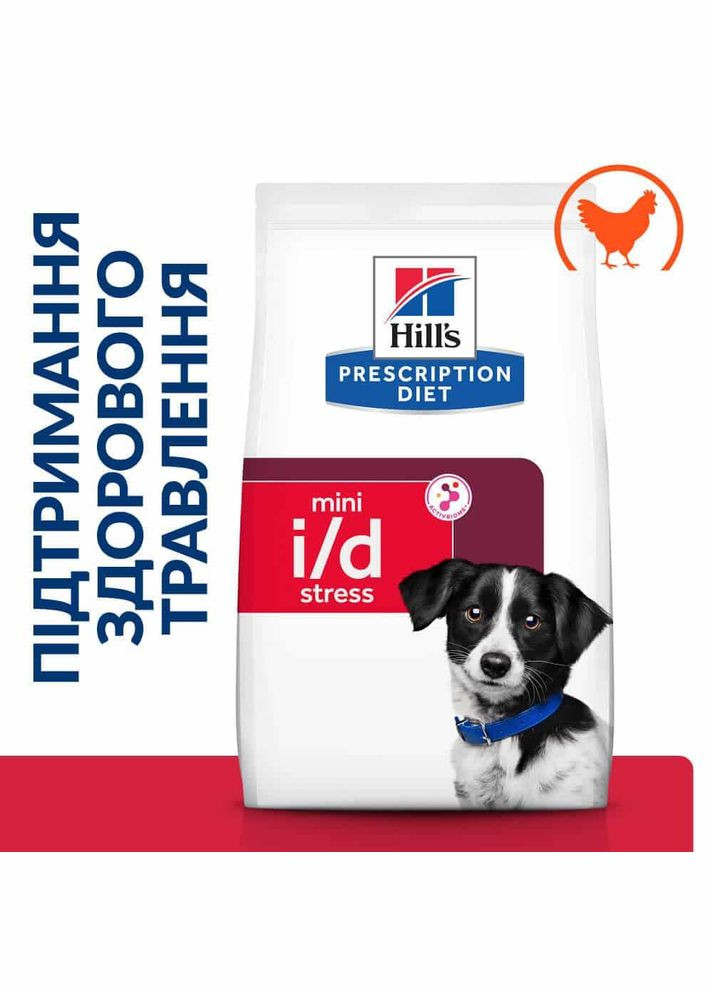 PRESCRIPTION DIET i/d Stress Mini Сухий корм для собак малих порід для догляду за травленням при стресових факторах, 1 кг Hill's (345743274)