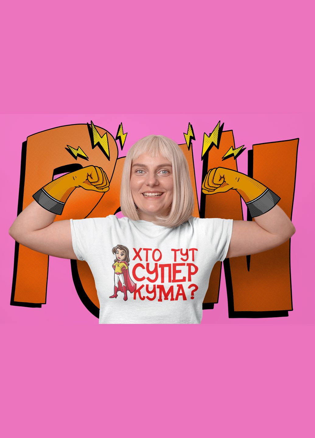 Футболка біла з оригінальним принтом Хто тут супер кума? Кавун футболка (316304921)