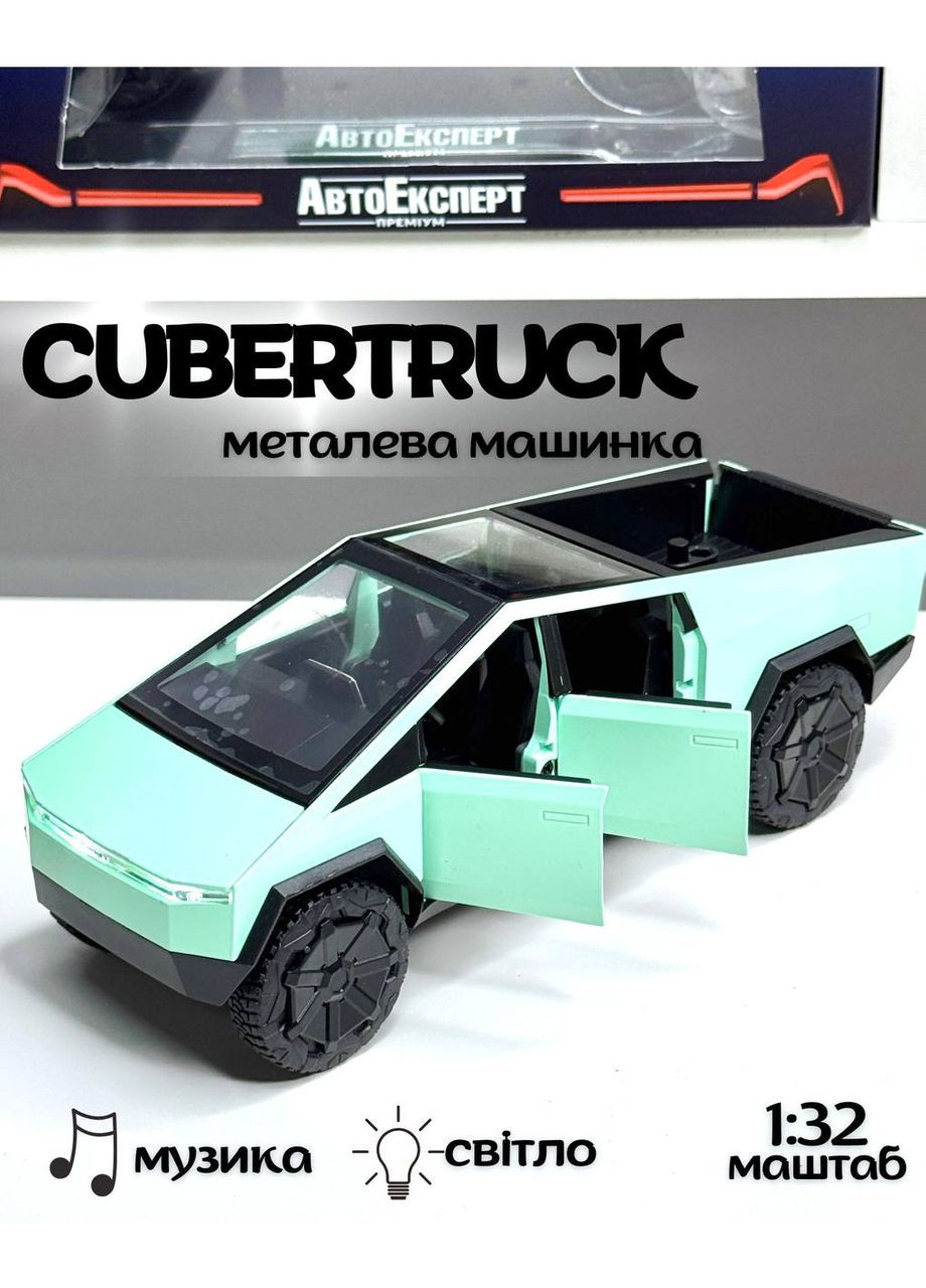 Инерционная коллекционная машинка Tesla Cybertruck 1:32 с эффектами света и звука, Бирюзовая Автосвіт (357205482)
