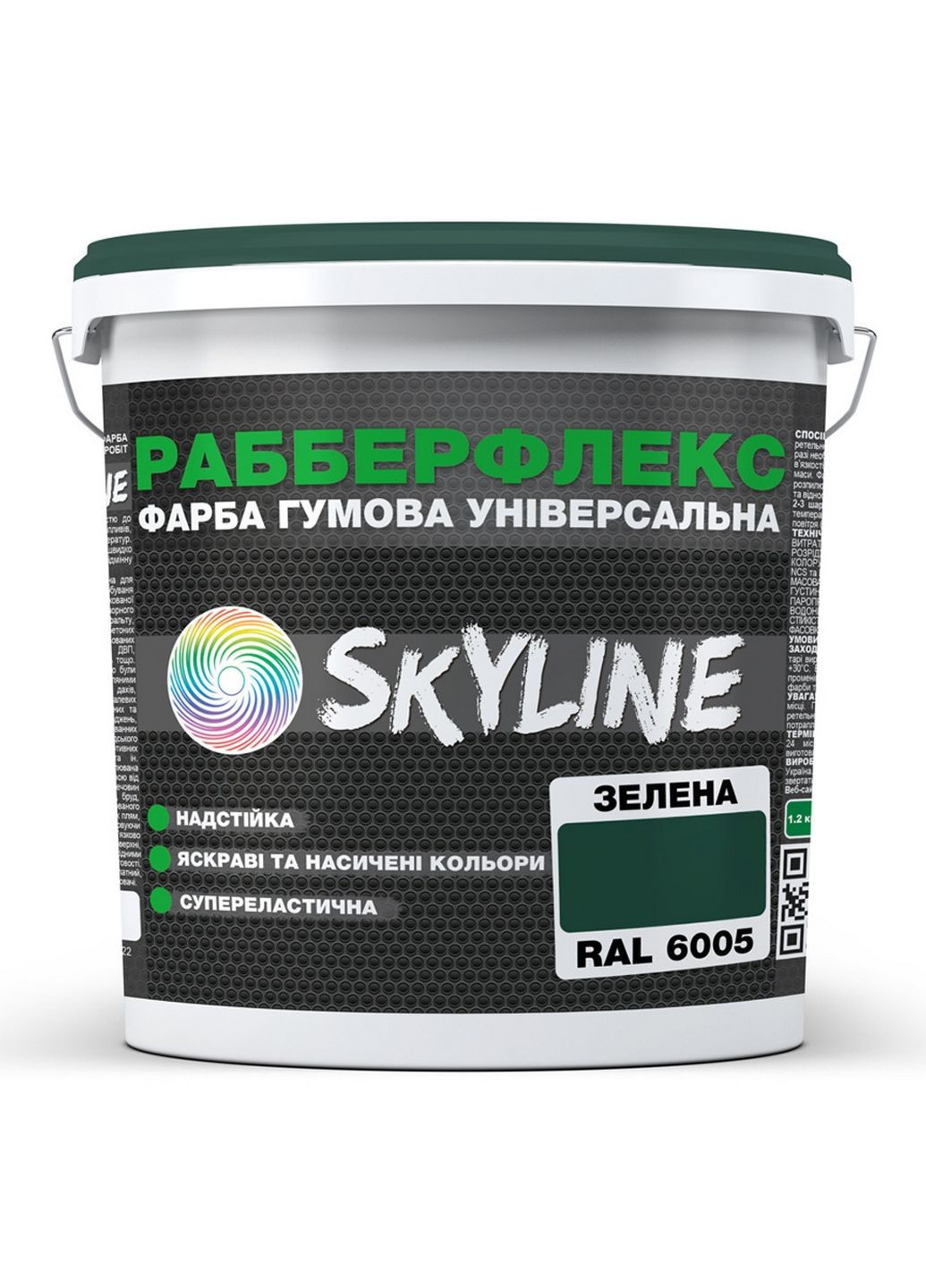 Надстійка фарба гумова супереластична «РабберФлекс» 3,6 кг SkyLine (289460298)