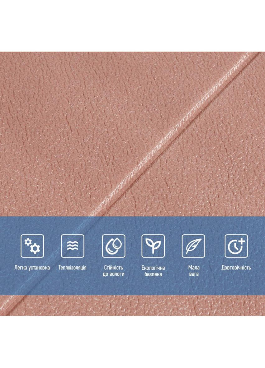 Панель 3D 700х700х4мм Кофе love-shopping Sticker Wall (358524757)