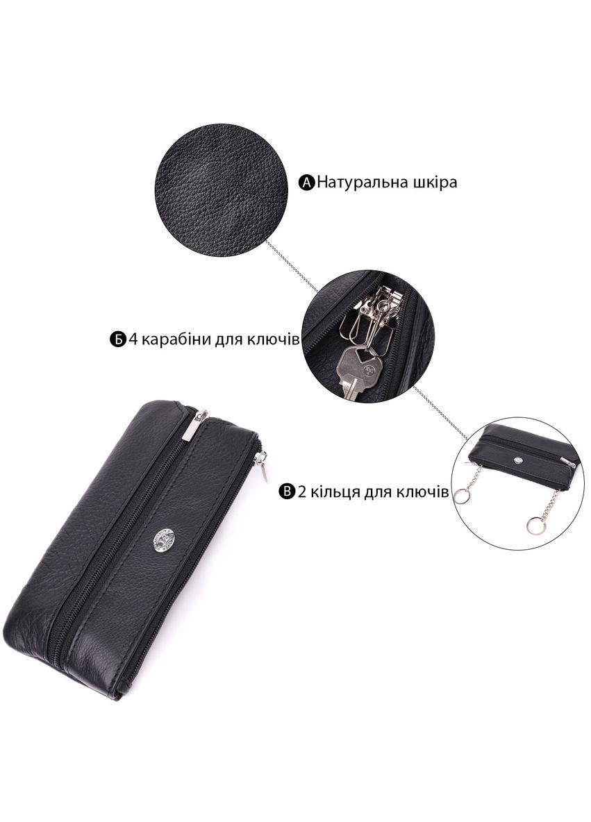 Универсальная ключница из натуральной кожи 22511 st leather (362417555)