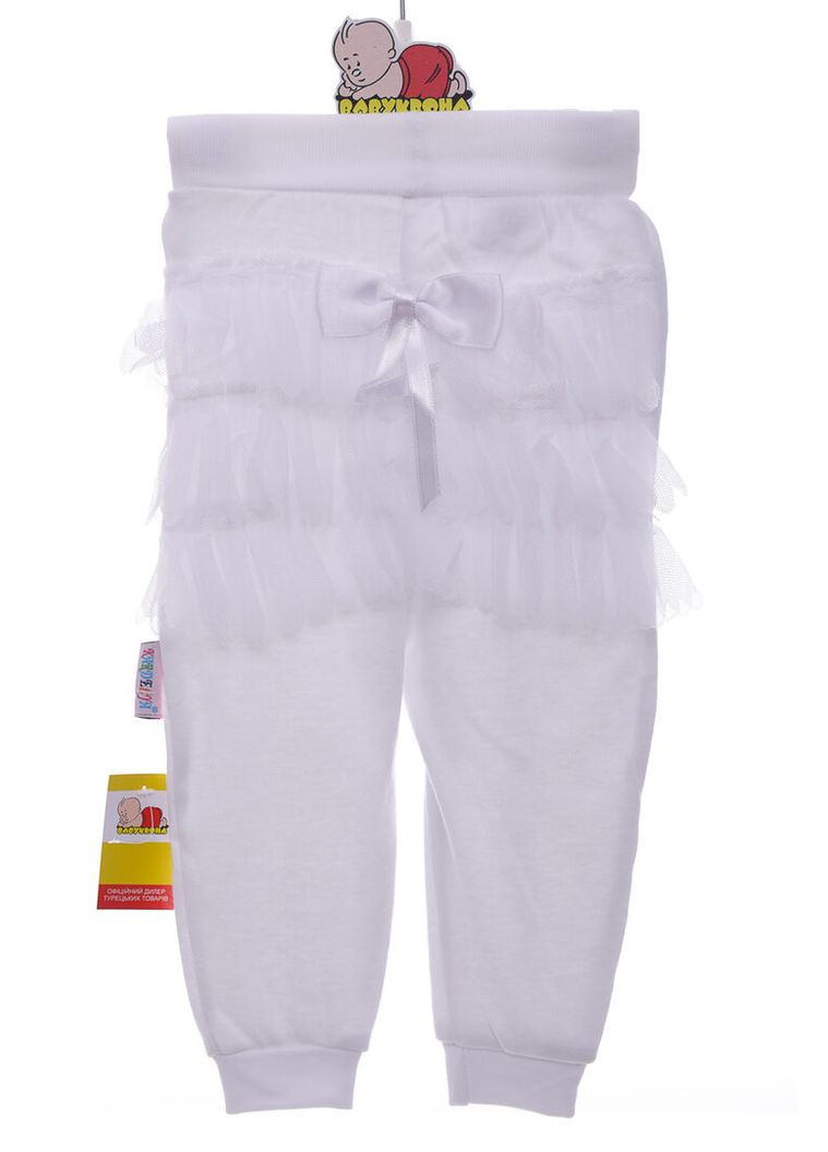 Белые демисезонные джоггеры штаны для девочки трикотажные с рюшей белые 62 см (37199) BABYKROHA