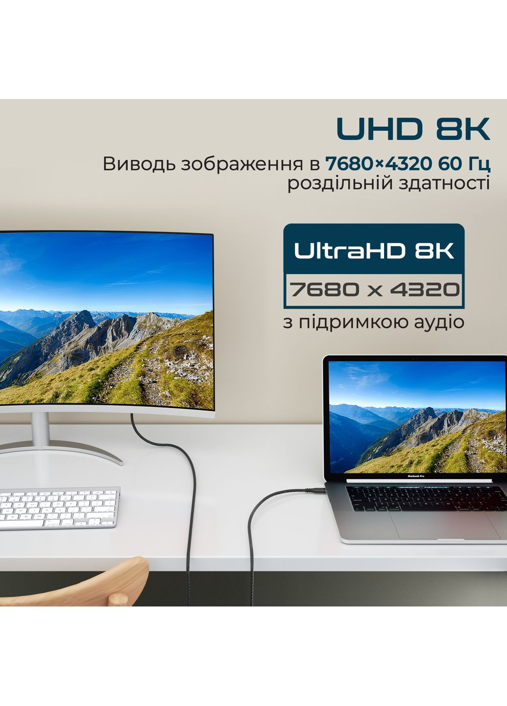 Кабель Promate (372792257)