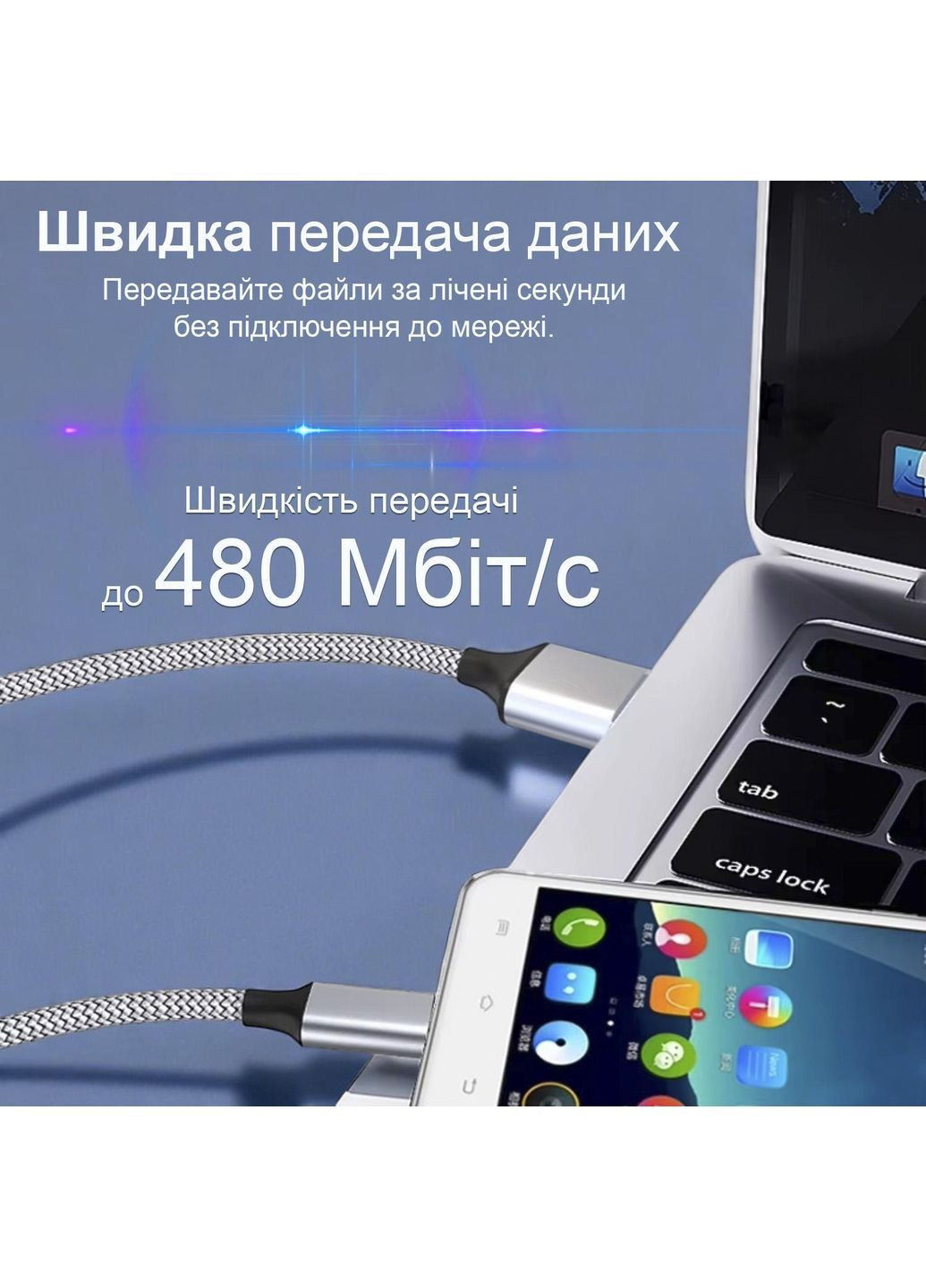 Шнур для быстрой зарядки iPhone смартфона GDragon Tech дата кабель Lightning micro usb type c 1 м 60 Вт 2,4A Серый 10_9_1.2m_2 No Brand (362954854)