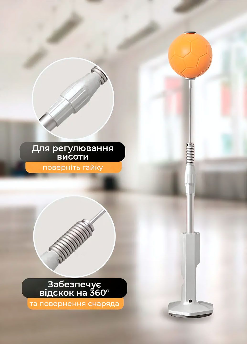 Боксерська груша на стійці з регульованою висотою – швидкісний м'яч для тренувань FP (351363143)